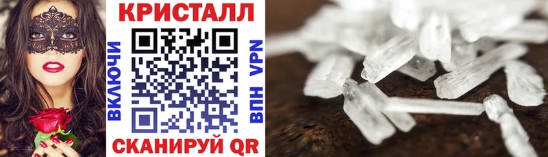 Amphetamine 97%  hydra сайт  Сертолово 