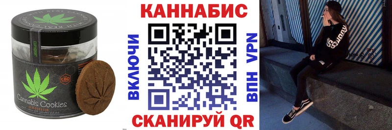 Еда ТГК марихуана  цены   Сертолово 