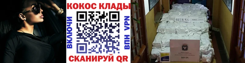 MEGA ССЫЛКА  Сертолово  Кокаин 98% 