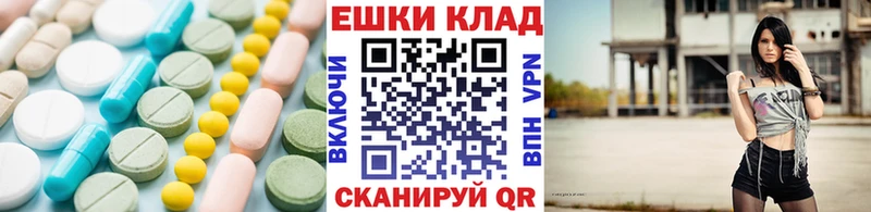 Ecstasy Cube Сертолово