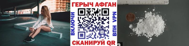 Героин гречка  что такое наркотик  kraken вход  Сертолово 