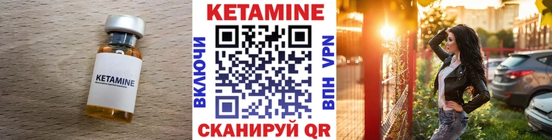 КЕТАМИН ketamine  купить  сайты  Сертолово 