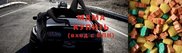 мяу мяу кристалл Снежинск