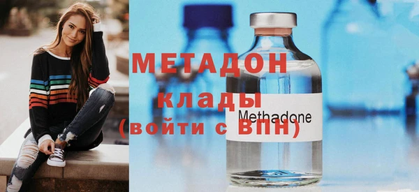 бутират Аркадак
