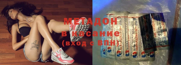 молекула духа Арсеньев