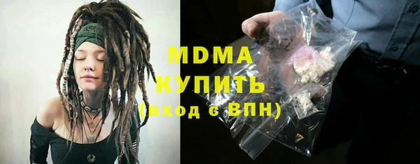 молекула духа Арсеньев