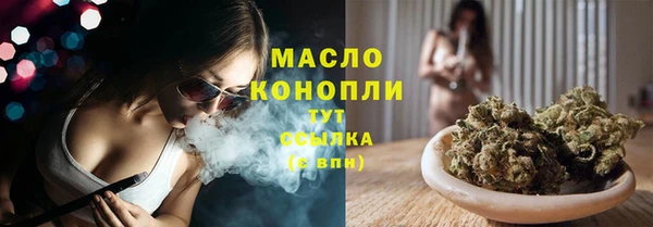 бутират Аркадак