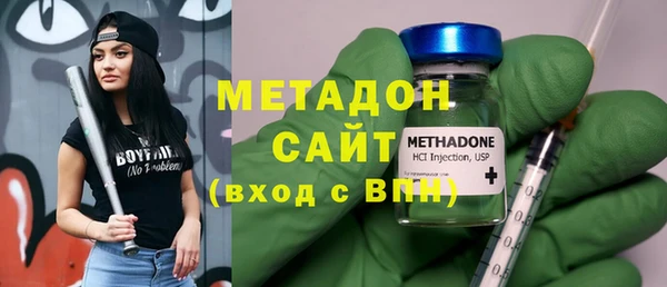 бутират Аркадак