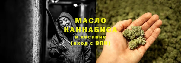 бутират Аркадак