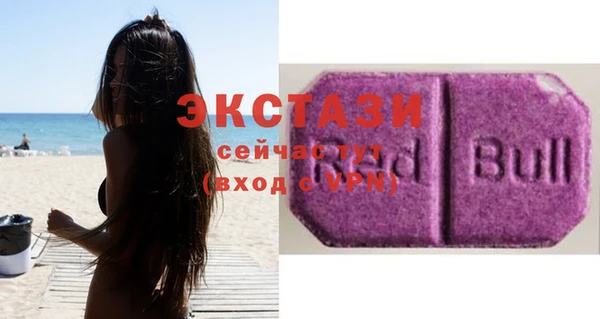 крисы Слюдянка