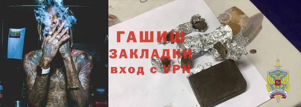 каннабис Армянск