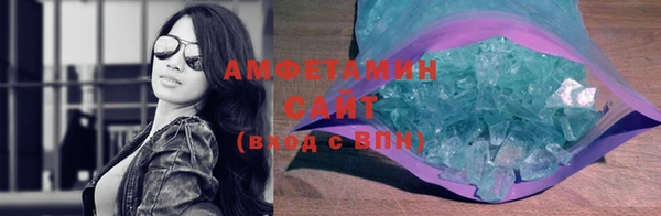 мяу мяу кристалл Снежинск