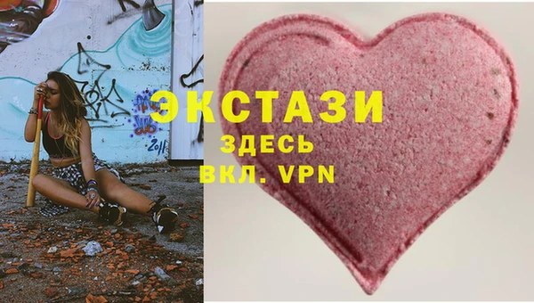 бутират Аркадак