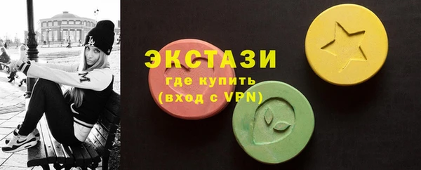 молекула духа Арсеньев