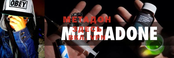 бутират Аркадак