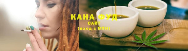 каннабис Армянск