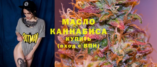 бутират Аркадак