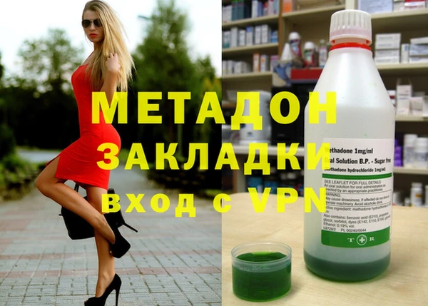 бутират Аркадак