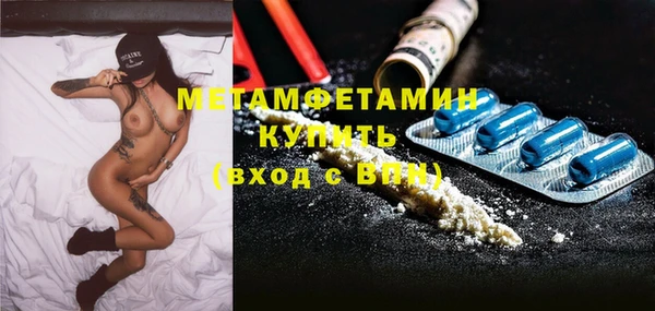 бутират Аркадак