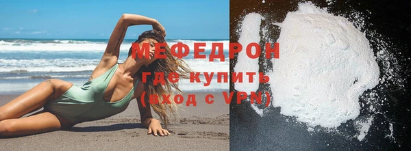 крисы Слюдянка