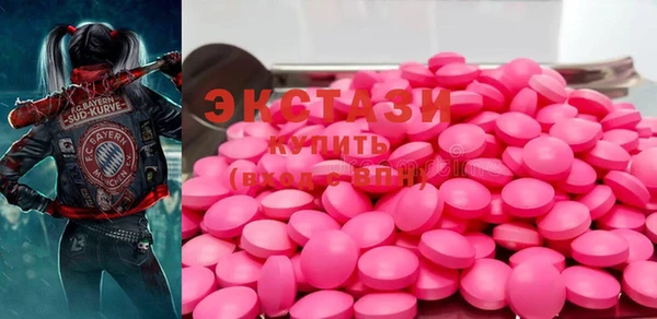 каннабис Армянск