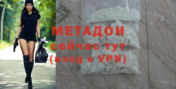 молекула духа Арсеньев