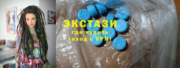 альфа пвп VHQ Снежногорск