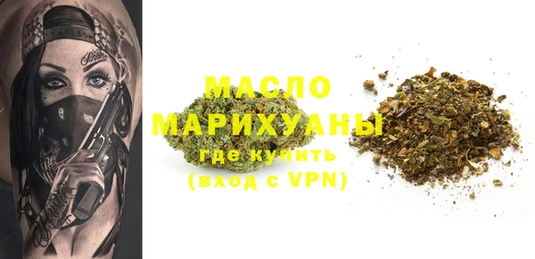каннабис Армянск