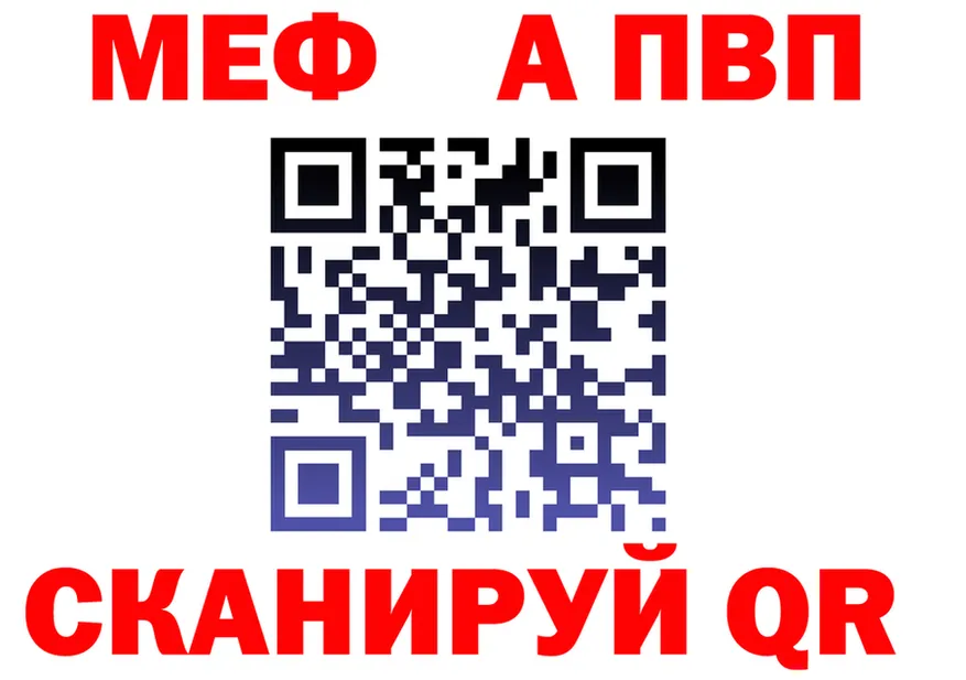 МЯУ-МЯУ VHQ ТОР мориарти кракен Сертолово