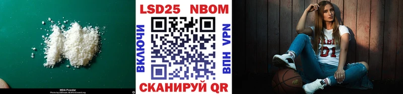 Лсд 25 экстази кислота купить Сертолово