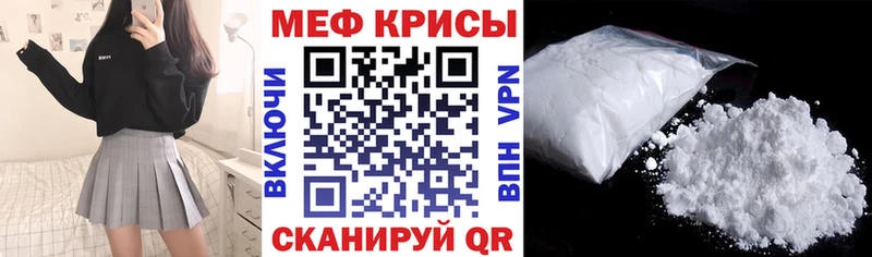 МЯУ-МЯУ 4 MMC продажа наркотиков Сертолово