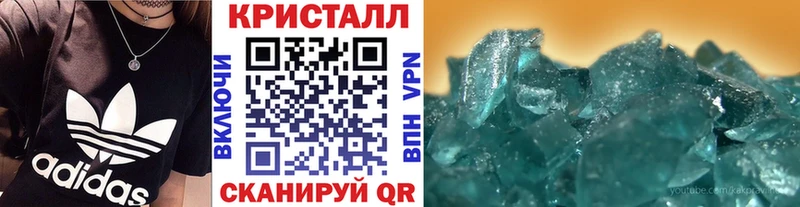продажа наркотиков  Сертолово  Первитин Methamphetamine 